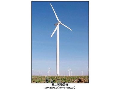 寧夏発電集団の傘下企業へ1,000kW風車の技術を供与 - 中国の風力発電機市場へ参入 -