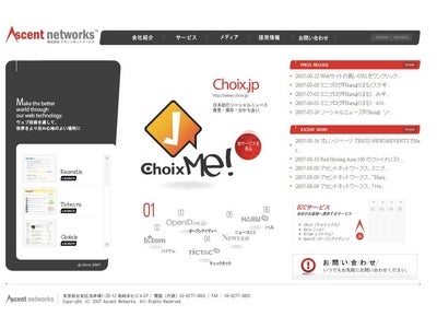 Webサイトの長いURLをワンクリックで短く変換 『ＥasyURL』をオープン