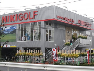 二木ゴルフ田園調布店　グランドオープン
