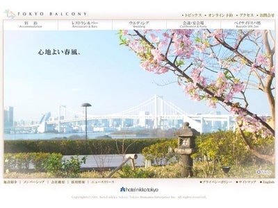 『菌体有機肥料TLP-300』を環境イベントで配布～ 産業廃棄物を出さないホテルを目指して、食材生ゴミを堆肥化 ～
