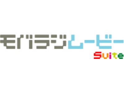KLabが携帯向け動画配信プラットフォーム「モバラジムービーSuite」を発表