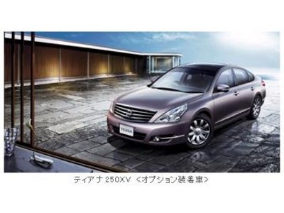 新型「ティアナ」を発売 ――あわせて、ティアナ「アクシス」を発売――