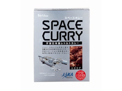 「ＳＰＡＣＥ　ＣＵＲＲＹ（スペースカレー）」＜ビーフ＞11月5日から一部の科学館・ハウス食品通販チャネルで展開