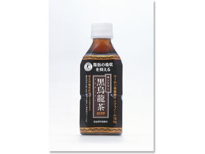 「黒烏龍茶」年間販売計画を上方修正