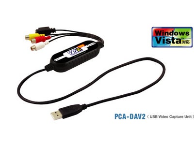 ■VHSや8㎜ビデオの映像をDVDに保存！ USBビデオキャプチャーユニット「PCA-DAV2」新発売