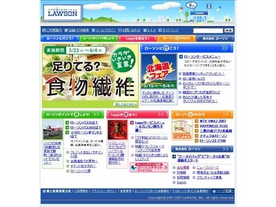 朝食やおやつに最適な「ホットケーキ」を発売