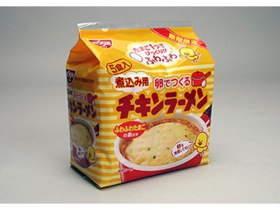 -チキンラーメンから新しい食べ方 新提案!-即席袋めん「日清 ふわふわたまごの素付き チキンラーメン5食パック」期間限定発売のご案内