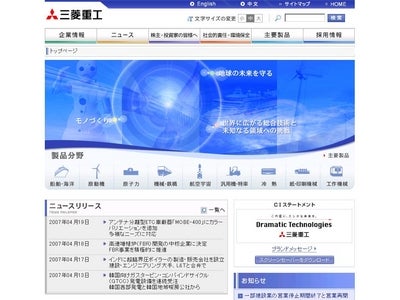 韓国向けガスタービン・コンバインドサイクル（GTCC）発電設備を連続受注 ～韓国西部発電と韓国地域暖房公社から～
