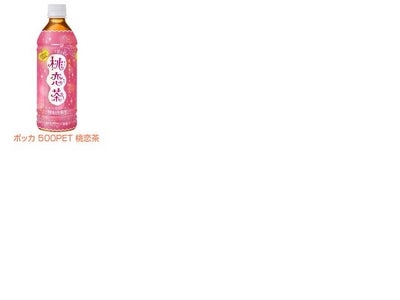 ～品川女子学院の生徒と商品から販促まで共同開発～桃香る烏龍茶「桃恋茶」（とうれんちゃ）１０月１日（月）より関東エリアで新発売