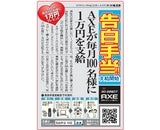 ユニリーバ・ジャパン株式会社のプレスリリース画像