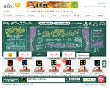 ユニリーバ・ジャパン株式会社のプレスリリース画像