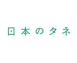 株式会社I&S BBDO