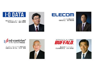 USBメモリ管理が最新になりました！　業界初！「管理者」と「使用者」と「USB」を同時に紐付け管理できます！　『LanScope Cat6（Ver6.4.0.0）』　2010年1月26日販売開始。