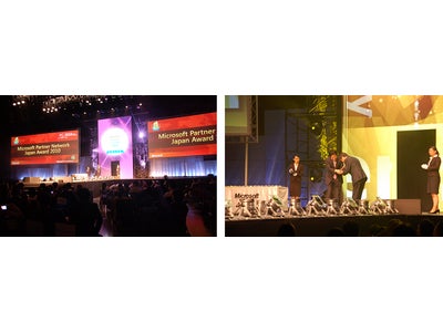 ネットワークセキュリティツール「LanScope Cat6」 Microsoft Partner of the Year 2010 ISV(ISV/ソフトウェア) コンピテンシー アワード最優秀賞受賞