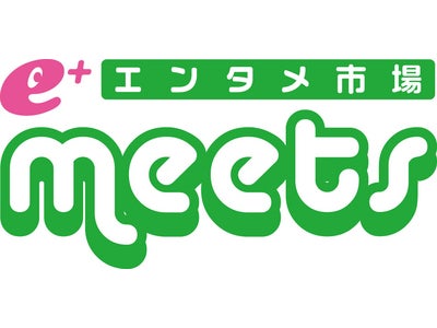 ｅ＋エンタメ市場《meets》×サマソニ09 出演者投票スタート！