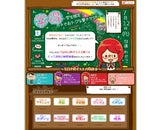 株式会社エンタテインメントプラス