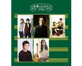 株式会社エンタテインメントプラス