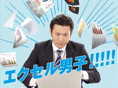 マイクロソフト オフィス スペシャリスト（MOS試験）の受験モニター、100社を募集