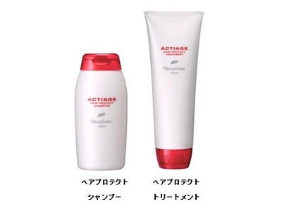 『アクティアージュ ヘアプロテクト シャンプー＆トリートメント』新発売 ～抗酸化成分で頭皮から健やかな髪へ～