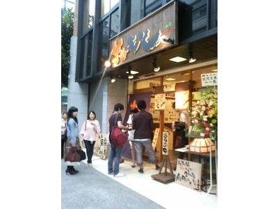 若者自立に一役！　あの伝説のラーメン店が東京南池袋にオープン！
