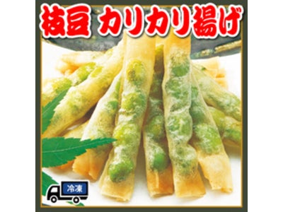 楽天市場への「モンテショッピング」出店について