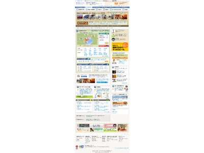 飲食店の出店・開業支援サイト【飲食店.COM】が全面リニューアルしました！