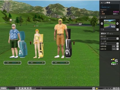 『ショットオンライン』大幅アップデート『SEASON2』第二弾として、「アイテムドロップシステム」や2007サマーファッションアイテム」を実装