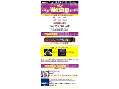 ウェッサイ系HIPHOPアーティストの着うた(R)、着スクラッチ、着ラップを携帯サイト『Westup』にて"携帯3キャリア"独占配信！