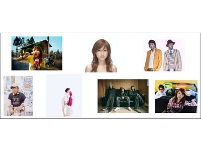 エキサイトが  『Excite Music Festival '07』を開催！  ～いきものがかり、大塚 愛、CHEMISTRY、SEAMO、一青 窈、HOME MADE家族、mihimaru GTが