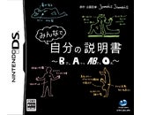 ガンホー・ワークス株式会社