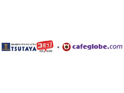 TSUTAYAコミュ！に「愛されキャリアのドラマチックナビ」がオープン！