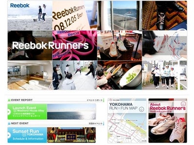 「楽しみながら、キレイになる」をコンセプトとしたランニングコミュニティ「ReebokRunners」 ～第2弾イベント　Sunset Run @ YOKOHAMA　1月18日開催～