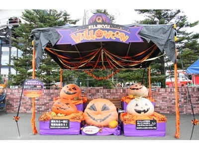 「フジＱハロウィン」開催！　～約１８０ｋｇのおばけカボチャと写真を撮ろう！～