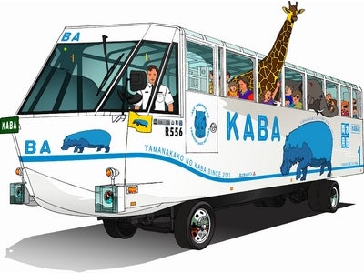 山中湖に水陸両用バス｢YAMANAKAKO NO KABA｣登場！