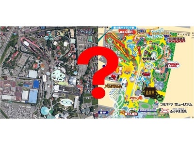 富士急の日（２月２９日）は入園無料！現金２２万９千円ほか総額約２００万円の争奪戦！ 「２２９個の宝探し」開催決定！
