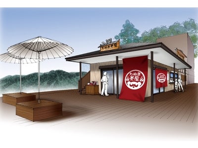 ～河口湖畔・天上山で富士山を眺めながらくつろぎのひとときを～ 天上山公園カチカチ山ロープウェイに「たぬき茶屋」が登場！