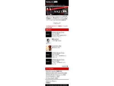 モバイルサイトOPEN！ファッションを対話する、モード系コミュニティ・サイト「VOGUE.talkモバイル」