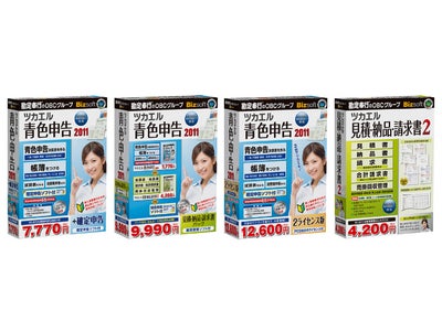 ＯＢＣグループ　ビズソフト　業務パッケージソフト「ツカエルシリーズ」を12月2日にバージョンアップ