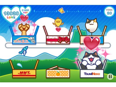 大人気アプリ『つみネコ』シリーズの最新作『つみネコ LOVE』配信開始