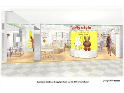 ディック・ブルーナの専門店「miffy style」が大阪梅田にOPEN！