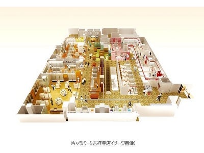 10月15日（金）関東初『キャラパーク吉祥寺』オープン！！