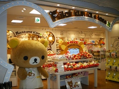 『リラックマストア東京駅店』一時休業及び仮店舗に関するお知らせ
