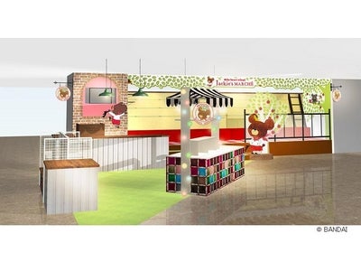 キデイランドプロデュース“くまのがっこう”プレミアムショップ”『ジャッキーズマルシェ大阪梅田店』6月24日グランドOPEN！！