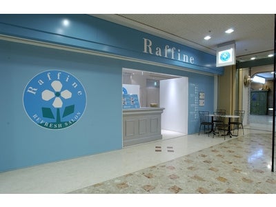 ～骨盤ベルトを使った施術～ 骨盤ほぐしキャンペーン 全国368店舗のラフィネ,姉妹店にてスタート 2011年2月1日（火）～2011年3月31日（木）