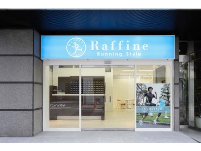 エリア最大級のシャワー施設やロッカーが“ワンコイン”（一律500円）で利用可能！ 「ラフィネ　ランニングスタイル」2010年7月6日（火）グランドオープン！
