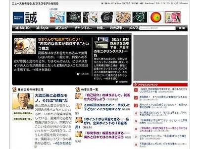 WebPRセミナー「メディア編集者の心をつかむプレスリリースとは？」～2011年4月20日（水）開催～
