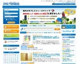 株式会社PR TIMESのプレスリリース画像