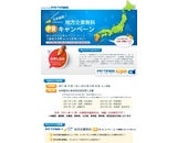 株式会社PR TIMESのプレスリリース画像