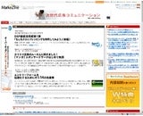 株式会社PR TIMES