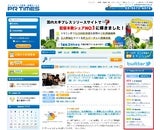 株式会社PR TIMESのプレスリリース画像